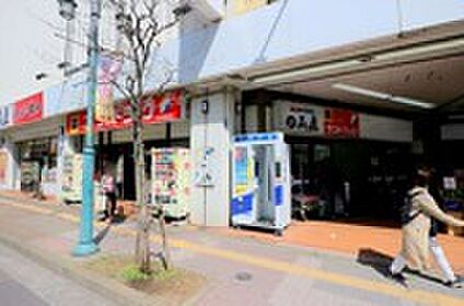 サンドラッグ立川南口店 約1340ｍ