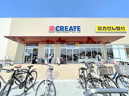 クリエイトエス・ディー昭島もくせいの杜店 約911ｍ