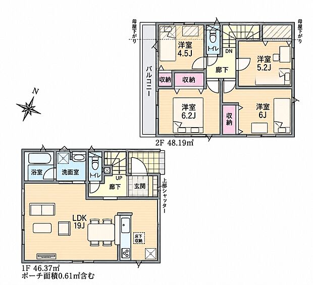 【4LDK】参考プラン