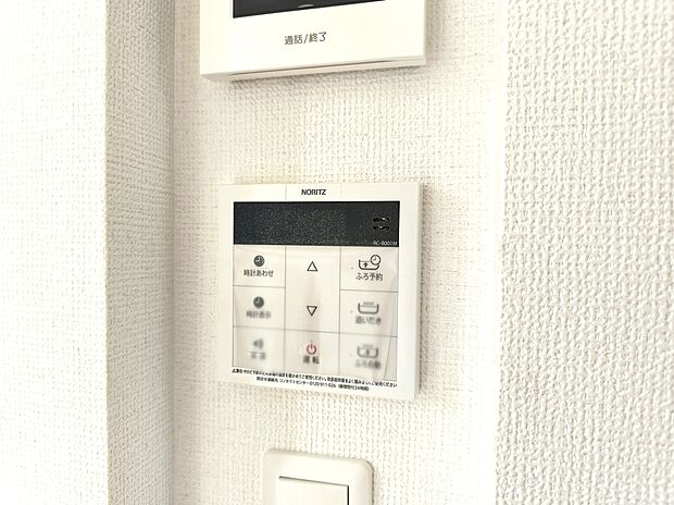 【【オートバス】】浴室のお湯張り、温度調整などを、キッチンなど浴室以外からでも操作できるシステム