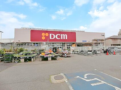 DCM　立川幸町店 約790m