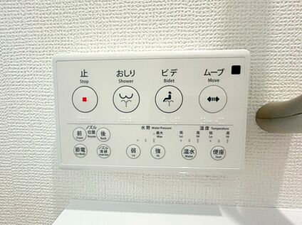 ウォシュレット付きトイレ