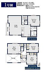 中野区沼袋2丁目　新築分譲住宅　全2棟 その他