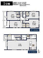 三鷹市上連雀9丁目　新築分譲住宅　全4棟 その他