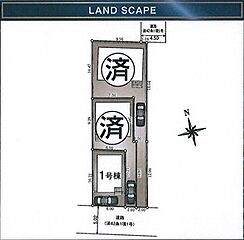 西東京市富士町4丁目　新築分譲住宅　全3棟 その他
