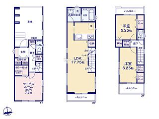 中野区丸山1丁目　新築分譲住宅　全3棟 その他
