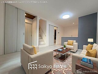 調布市富士見町2丁目　新築分譲住宅　全3棟 外観