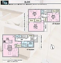 練馬区南大泉2丁目　新築分譲住宅　全1棟 その他