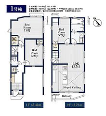 中野区大和町4丁目　新築分譲住宅　全2棟 その他