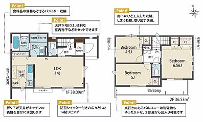 三鷹市井口2丁目　新築分譲住宅　全1棟 その他