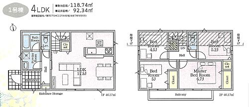 三鷹市上連雀7丁目　新築分譲住宅　全1棟 その他