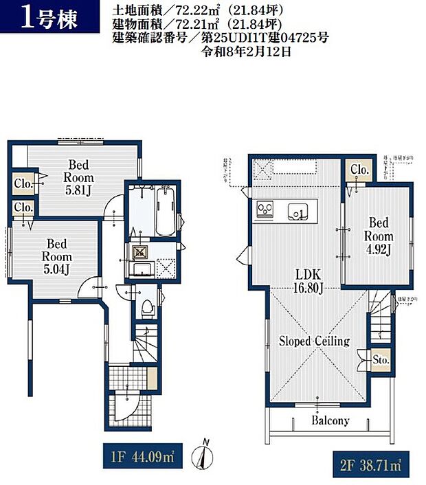 間取り図（1号棟）

