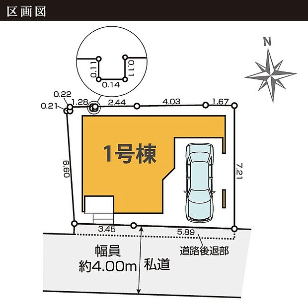 全体区画図
