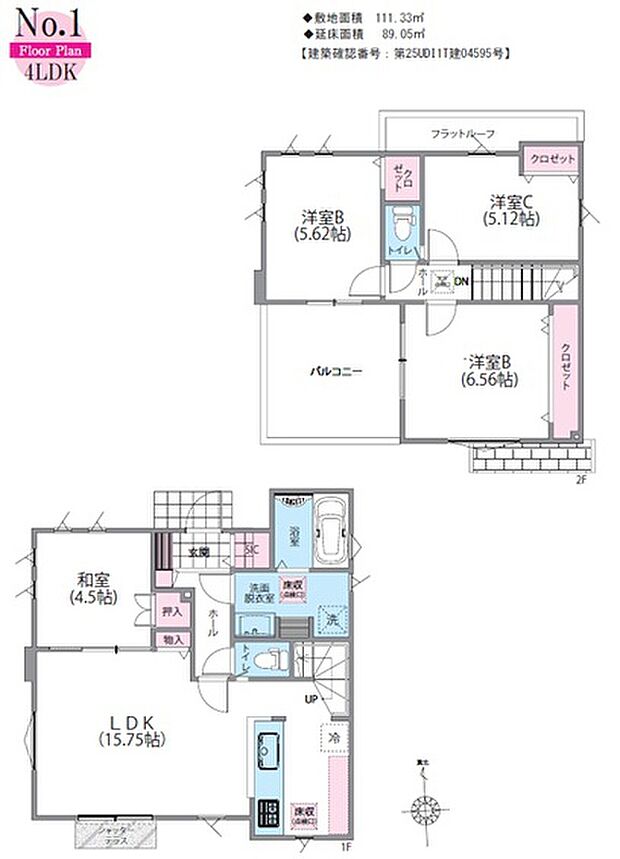 間取り図（1号棟）