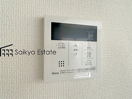 【オートバスシステム】