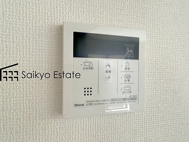 【【オートバスシステム】】浴室のお湯張り、温度調整などを、キッチンなど浴室以外からでも操作できるシステムです。