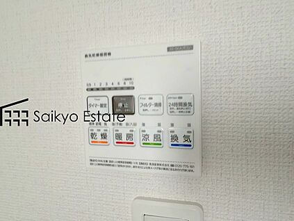 【24時間換気システム】