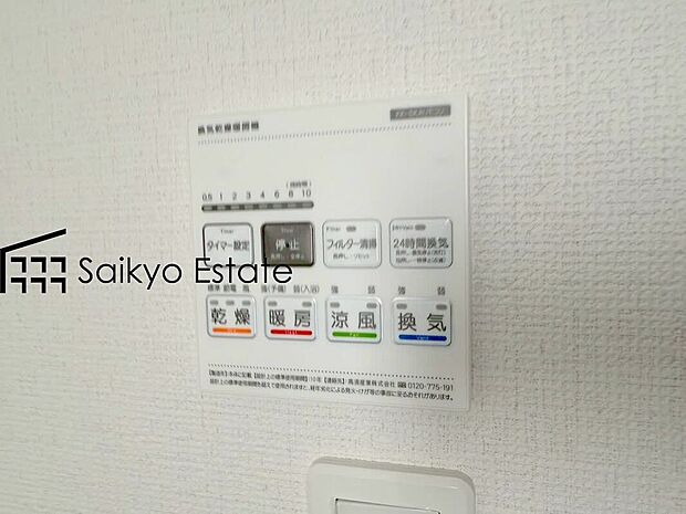 【【24時間換気システム】】シックハウス症候群対策にもなる24時間換気システム。常に換気し続けるので心地よく過ごせます。