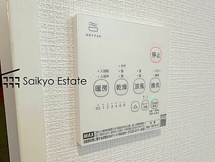 【浴室暖房乾燥機】