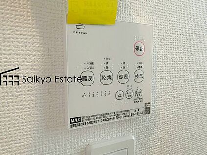 【浴室換気乾燥暖房機】