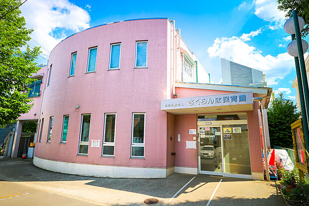 さくらんぼ保育園