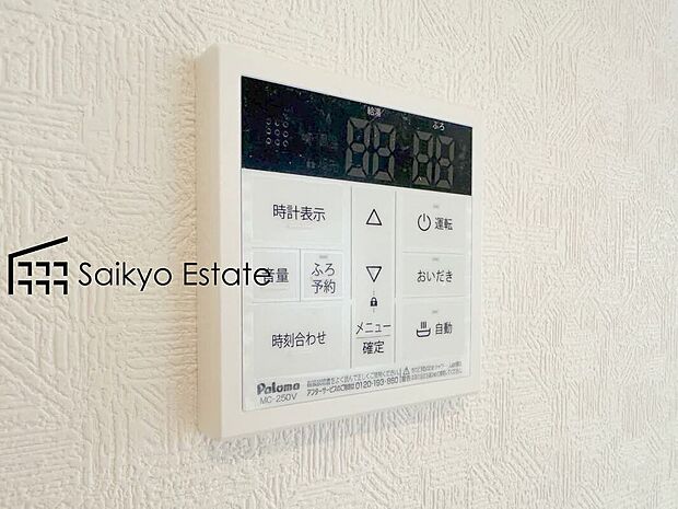 【オートバスシステム】「オートバスシステム」は浴室のお湯張り、温度調整などを、キッチンなど浴室以外から操作が出来る便利なシステムです。