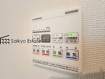 浴室暖房換気乾燥機