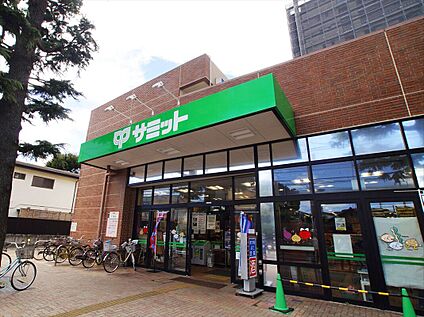 サミットストア千歳台店 約900ｍ(徒歩約12分)