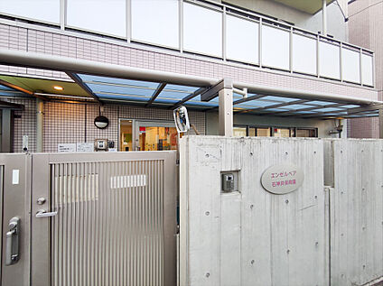 エンゼルベア石神井保育園 350ｍ(徒歩約5分)