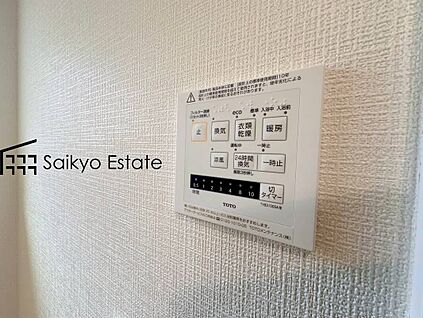 浴室暖房換気乾燥機