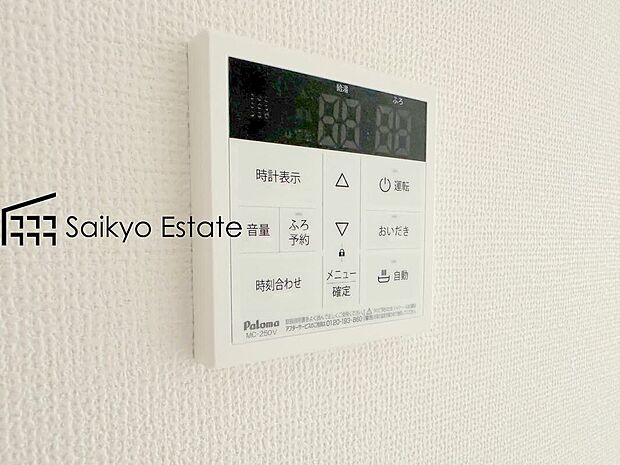 【【オートバスシステム】】浴室のお湯張り、温度調整などを、キッチンなど浴室以外からでも操作できるシステムです。