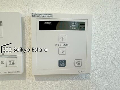自動洗浄機能付き浴槽