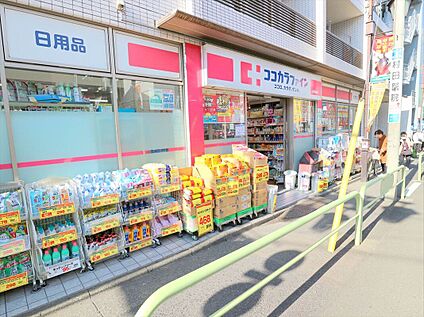 ココカラファイン上町駅前店 700ｍ(徒歩約9分)