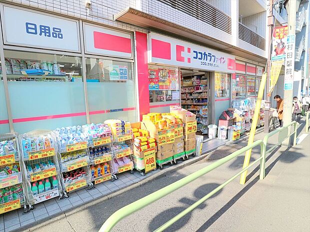 ココカラファイン上町駅前店(約700m)