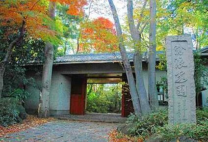 滄浪泉園緑地 約910ｍ(徒歩約12分)