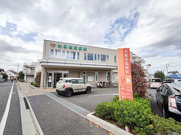 大泉生協病院