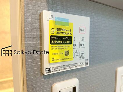 浴室暖房換気乾燥機