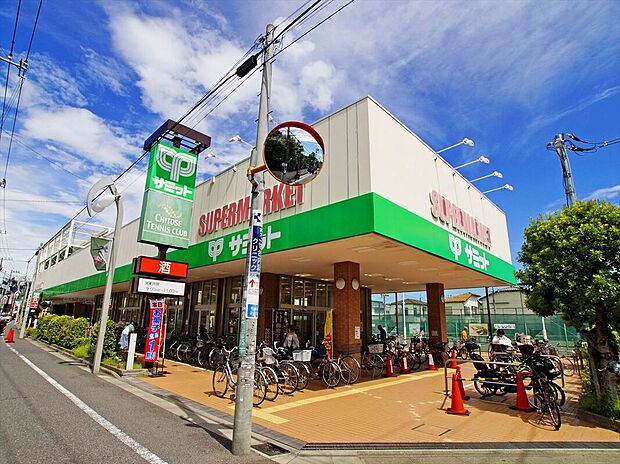 サミットストア祖師谷店（約871m）