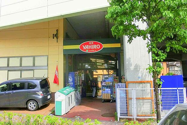 ニューヤヒロ和泉多摩川店(約550m)
