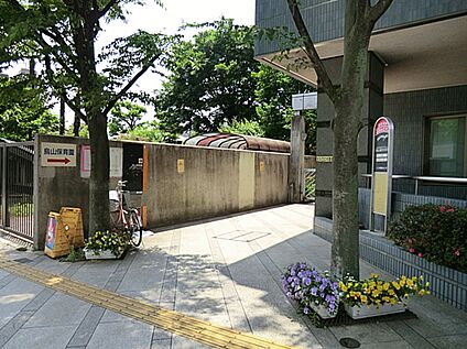烏山保育園 550ｍ(徒歩約7分)