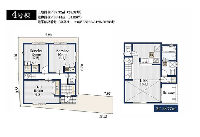 4号棟