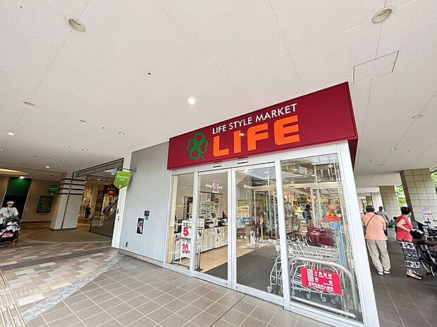 ライフ落合南長崎駅前店(約740m)