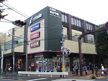 京王リトナード東府中 約825ｍ(徒歩約11分)