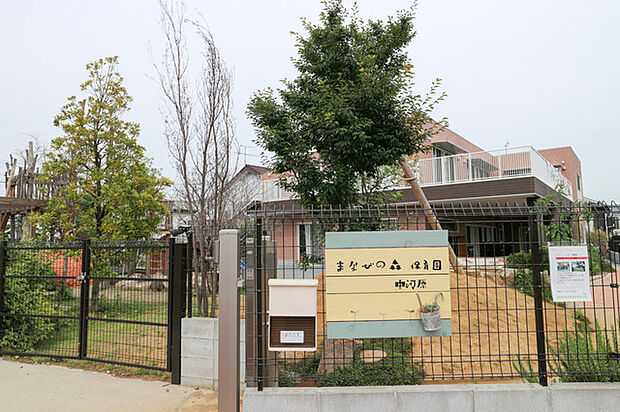 まなびの森保育園中河原(約653m)