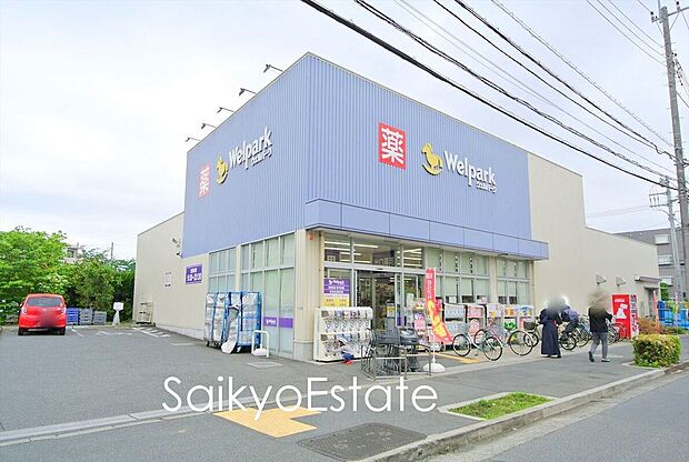 ウェルパーク世田谷鎌田店(約1,110m)
