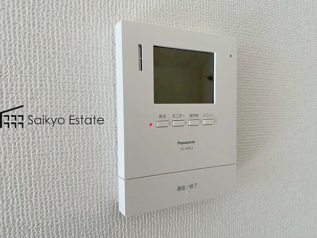 【【TVモニター付きインターホン】】TVモニター付きインターホンは、玄関に行かなくても誰が来たのか確認でき、お子様のお留守番も安心です。