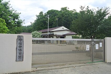 妙福寺保育園 400ｍ(徒歩約5分)