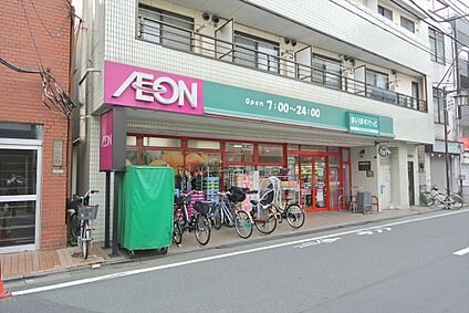 まいばすけっと中村橋駅南店 約556ｍ(徒歩約7分)