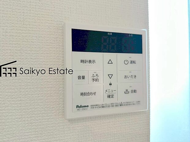 【オートバスシステム】「オートバスシステム」は浴室のお湯張り、温度調整などを、キッチンなど浴室以外から操作が出来る便利なシステムです。
