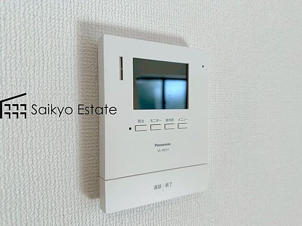 【TVモニター付きインターホン】「TVモニター付きインターホン」は、玄関に行かなくても誰が来たのか確認でき、お子様のお留守番も安心です。
